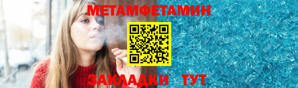 LSD-25 Азнакаево