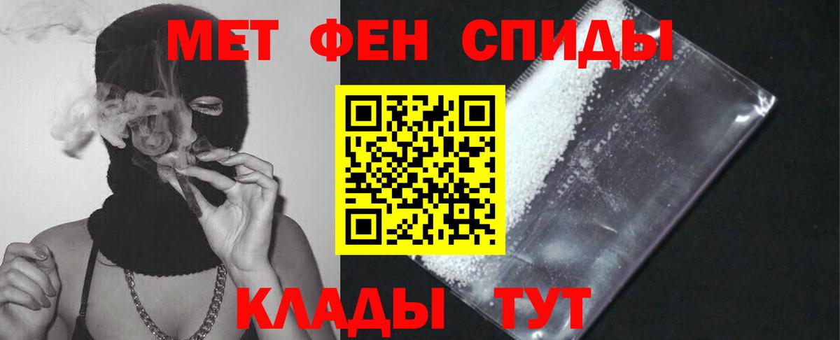 Амфетамин 98% Азнакаево