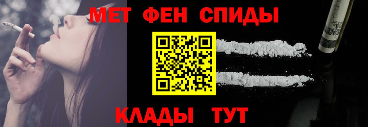 Азнакаево  Амфетамин  Вход с VPN  АМФ 98% 