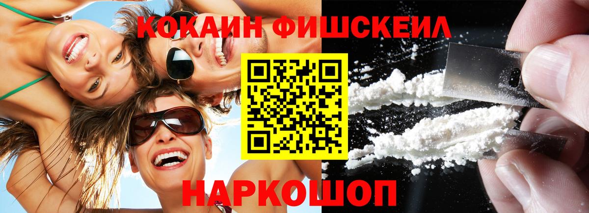 КОКАИН Эквадор Азнакаево