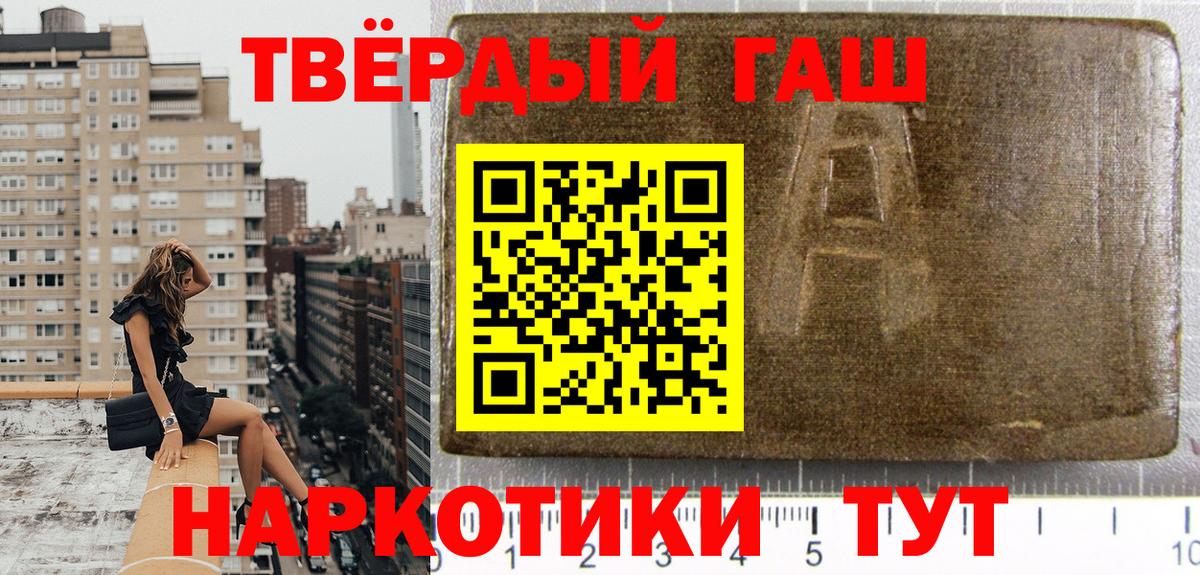 Гашиш Ice-O-Lator  Вход с VPN  ГАШИШ хэш  Азнакаево 