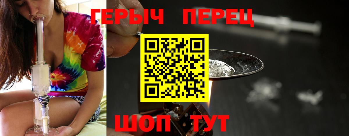 Героин Афган  Героин  Азнакаево  Вход с VPN 