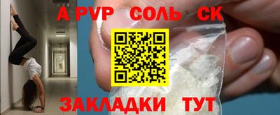 СК Абакан