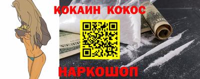 спайс Абинск