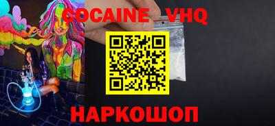 спайс Абинск