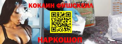 спайс Абинск