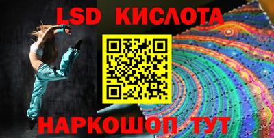 спайс Абинск