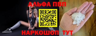 спайс Абинск