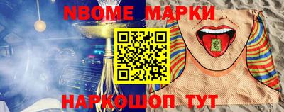 спайс Абинск