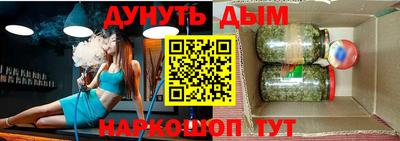 спайс Абинск