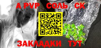 СК Абакан