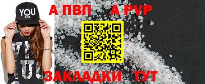 скорость mdpv Азнакаево
