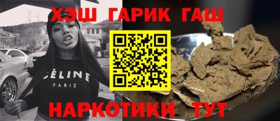 спайс Абинск