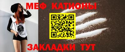 спайс Абинск