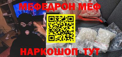 спайс Абинск