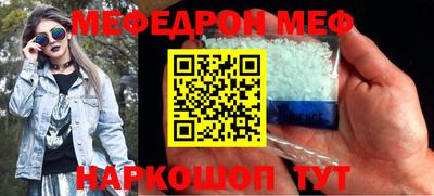 спайс Абинск