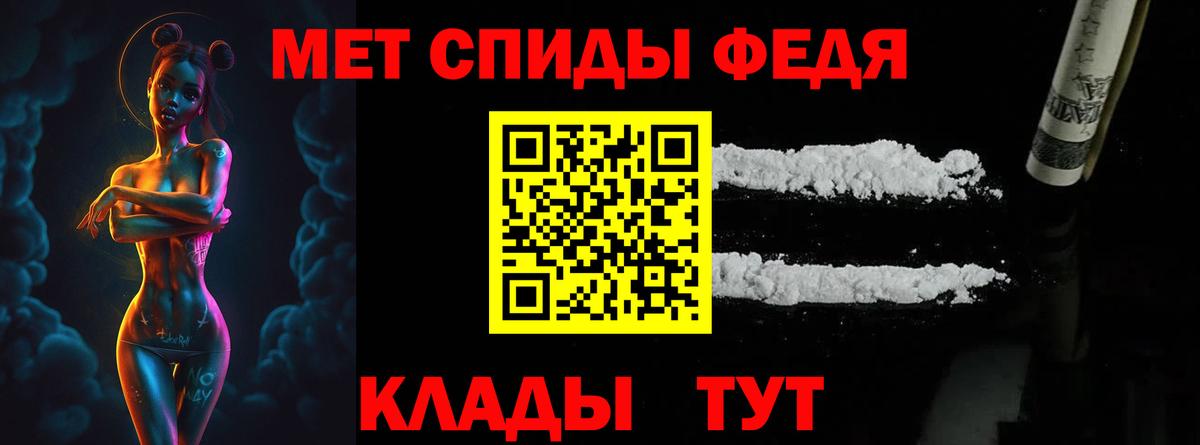 Первитин пудра Азнакаево