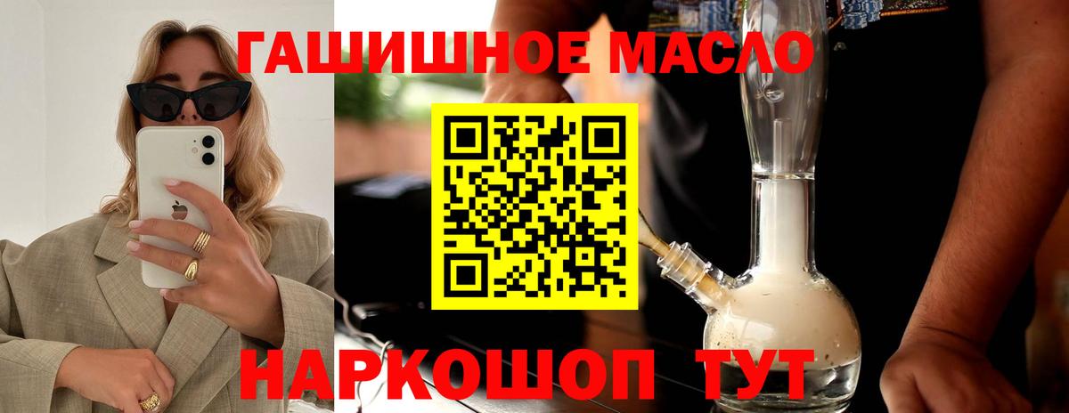 Азнакаево  Дистиллят ТГК жижа  Вход с VPN  наркота  Дистиллят ТГК вейп с тгк 