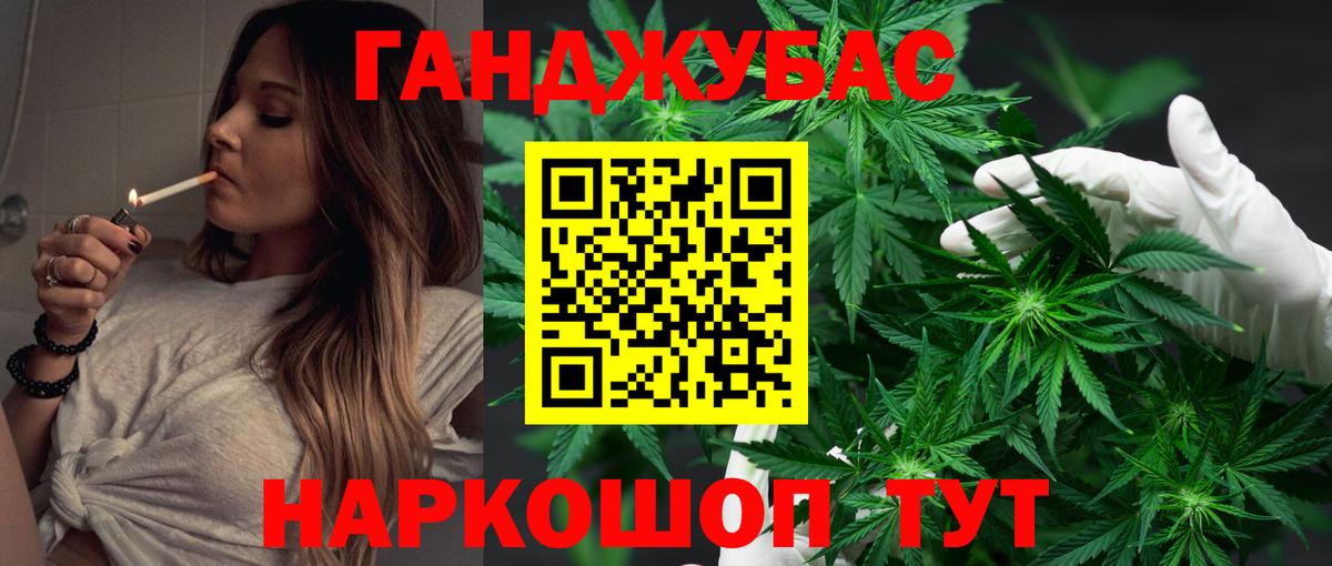 Бошки Шишки THC 21% Азнакаево
