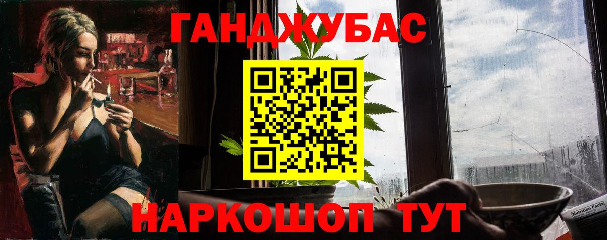 Шишки марихуана гибрид  Каннабис VHQ  Вход с VPN  Азнакаево 